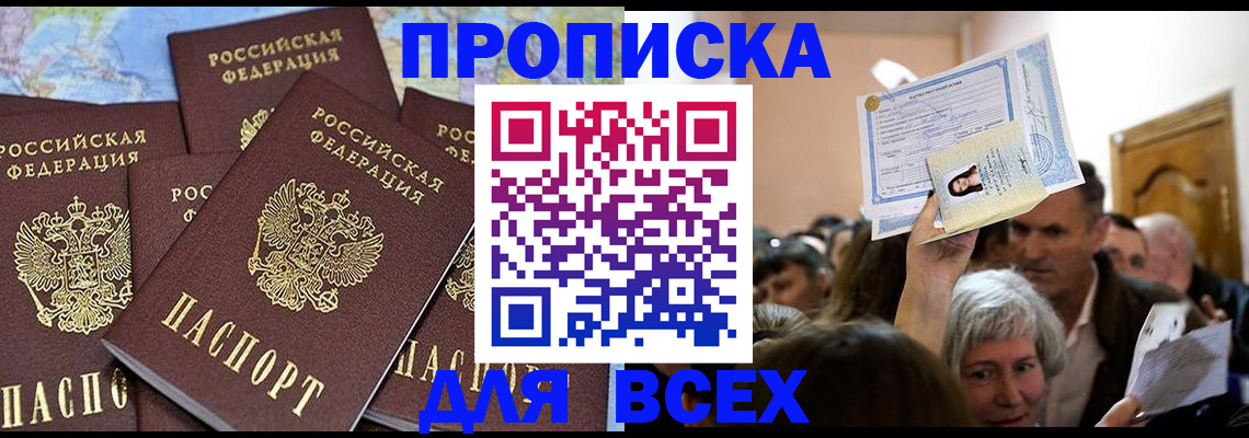 форма 3 в Невинномысске