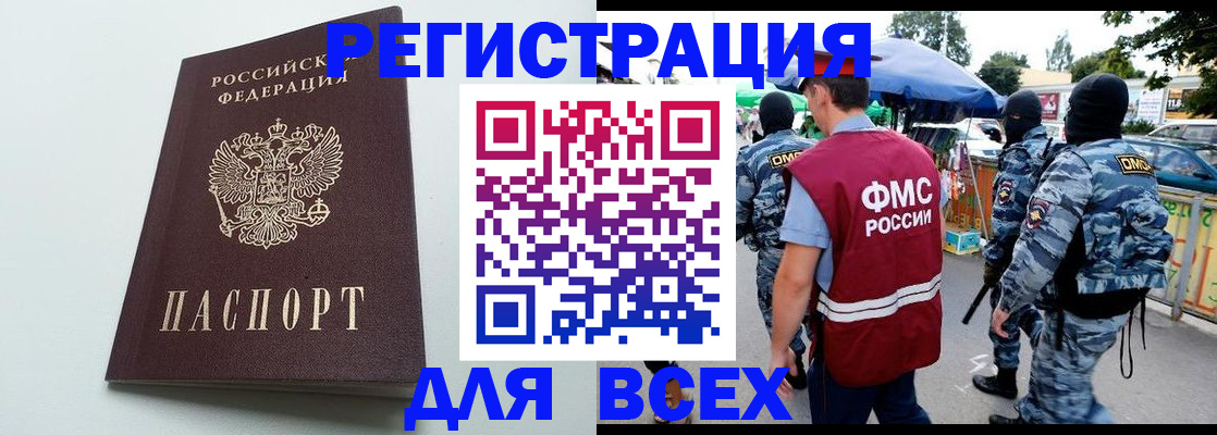 форма 3 в Невинномысске