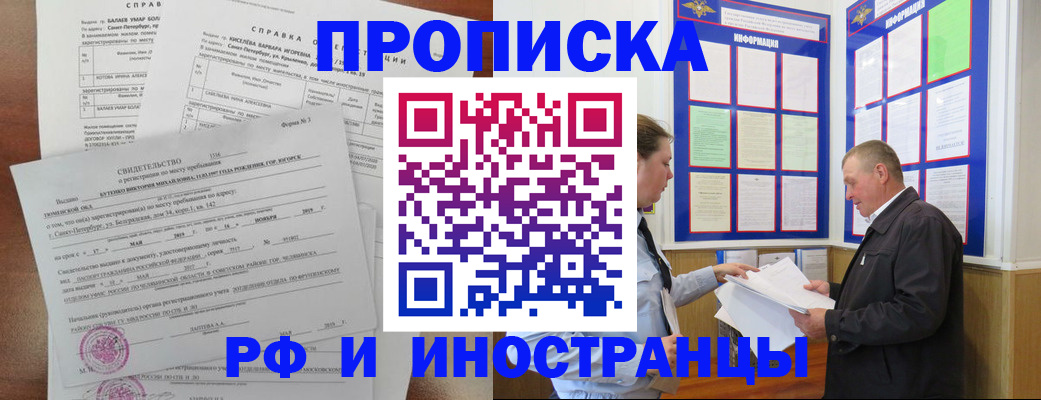 регистрация для дет. сада в Невинномысске